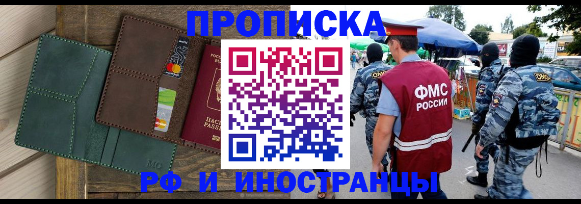 временная регистрация госуслуги в Заречном