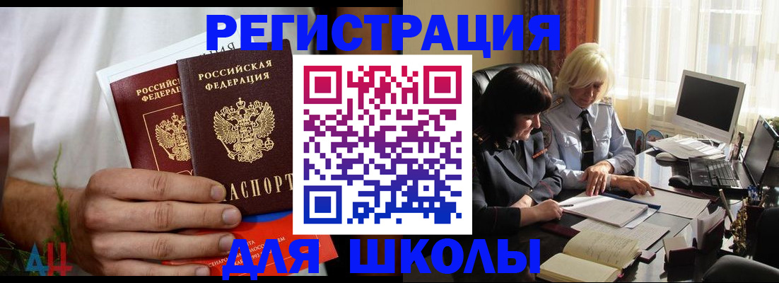 временная регистрация собственник в Заречном